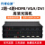 2路4口VGA HDMI DVI转光纤收发器非压缩高清视频光端机光钎延长器 无损4路HDMIUSBFC接口拍2为1