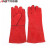 安达通 电焊手套 防火花耐高温隔热加长加厚焊工手套 红色一付装