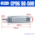 标准气缸CP96SDB 50-25-50-75-100-150-175-200-300-400C CP96SDB50-500C