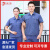 江波（JIANGBO）夏季短袖工作服套装 薄款耐磨透气劳保服 灰蓝（套装） M 