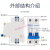 适用空气开关小型带漏电保护器63a断路器220v空开2p漏保32a 50A 2P