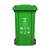 户外大垃圾桶大容量商用240升环卫物业大号工业加厚分类带盖室外 升级100L原料PE（颜色备注默认绿）
