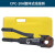 CPC-20A液压电缆剪刀 线缆剪  线缆钳 断线钳 剪切钢议价 整体CPC-20A