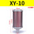 压缩空气XY-05降噪07干燥机消声器排气消音器气动隔膜泵20/15/12 XY-10 1寸接口DN25