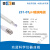 上海雷磁 玻璃电极 玻璃电极 231 231-01电极 玻璃电极 231-01