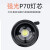 柯瑞柯林X81USB充电强光手电筒LED光源 1套装ZK