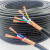 RVVP屏蔽信号控制电缆线2 3 4 5 6芯0.3 0.5 0.75 1 1.5 平方  京炼 国标屏蔽线2*0.3(100米)