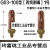 森本氧气割嘴割嘴G03液化气割咀梅花割炬嘴100割枪嘴 森本G07300型分体式2号