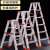 DUTRIEUX 铝合金人字梯 加厚折叠铝合金工程合梯登高爬阁楼楼梯扶梯凳 加厚款 红配件 1.7米