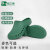 品之德 手术鞋实验室洞洞鞋轻便防滑工作拖鞋透气防臭 绿色 41-42 