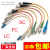 sc-sc电信级单模单芯大小方头转圆lc-fc1/2m3米尾纤3.0光纤跳线 ST/单头尾纤 电信级/三网通用 1m