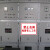 安燚  设备运行中停工检修维修提示警告电工电力电气施工当心触电标识牌 JZHZ-19 小心有电（PVC塑料板） 15*20cm