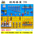 驰兔 五金工具挂板架配件 镀锌挂钩方孔洞洞板专用挂钩套装 T2 1套18个 承重60kg（不含挂板）