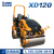 压路机手扶座驾式1-3-6吨震动柴油单双钢轮小型压土草振动碾 XMR603（含13%增值税）