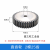沃嘉定制适用直齿轮2模数12齿-100齿圆柱齿轮正齿轮支持机械传动 2模25齿
