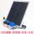 12V20W/18V10W/6W太阳能板电池组件发电充电瓶光伏板监控制器家用 12V20W板二合一（共40w）+支架