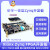 XilinxZynq FPGA开发板7010 7020工业级核心板资料丰富DDR3 EMM XC7Z020-2CLG400I 单底板 供核心板客户补购