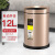 感应垃圾桶客厅卫生间创意自动智能电动厕所厨房有盖 CK9916   圆形香槟金(12L)