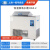 上海一恒 实验室高精度恒温水浴振荡水槽 低温震荡水槽 DKZ-2