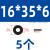 12.9级高强度超硬加厚垫片平垫垫圈 M10M12M14M16M18M20M22M24M30 M16*35*6(5个)