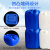 固士邦化工塑料桶工业原料液体桶带盖油桶10L蓝色加厚废液桶GD077