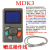 MDK PRO服务器电梯解密多合一操作器MDK13 MDKE3可绕过密码 版本18.00以下