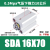 普霖乐 小型气动薄型气缸SDA12/16X10X15X20X25X30X35X40X45X50X60X70X80 气缸SDA16X70 