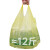 e洁（e-clean）e洁 背心垃圾袋 抽式盒装塑料袋 色随机45*59cm*1丝 HT104559-200-2包400只