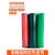绝缘橡胶板配电室专用高压绝缘垫胶皮地胶胶垫防滑黑色工业橡胶垫 规格定制红色绿色黑色长度宽度