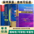 4本套 医学英语词汇学习手册 第三3版+常用词辞典+临床常见疾病医学英语文献阅读+词汇说文解字 基础单词汇词根妇产科口腔临床医学 2本套学习手册+常用词辞典