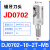 沐鑫泰 钨钢抗震刀杆锁牙式铣刀头 JD0702-10-M5-2T 