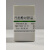 生化试剂-对照品 丹皮酚对照品标准品 20mg HPLC cas:552-41-0