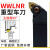 数控刀杆 外圆车刀WWLNR2020K08/2525M08车床刀具/桃形车刀杆粗车 WWLNL1616H08反刀