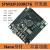 STM32F103RCT6/RBT6核心板STM32F405RG开发板小板M4定制 1.44寸液晶屏 STM32F405RG