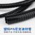 穿线管 PE塑料波纹管 穿电线软管 电工电线电缆防水保护套管 PE-AD10/200米