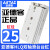 德客滑台气缸HLS25*10X20X30X40X50X75X100SAS/AF/B/BS/BF-M HLS25X20SB