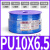 定制适用GBH头气管PU8X5空压机气泵气动软管10X6.5/PU6X4*2.5/12X8MM 金牛头气管PU10*6.5蓝色