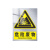 铦铓电力施工警示牌定制铝合金电力安全标志牌 危险废物 铝合金20*30cm