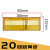 pz30配电箱盖板装饰通用8/10/15/18/20/24回路室内电箱盖 20回路(黄色)