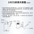 苏泊尔（SUPOR）一级能效6.8L迷你电热水器 小厨宝厨房热水器速热式 1650W家用储水式热水宝 UK05