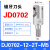 沐鑫泰 钨钢抗震刀杆锁牙式铣刀头 JD0702-12-M5-2T 