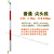 测量花杆2米3米5米活节抽拉伸缩测量用标杆铝合金红白杆1米中间段 普通加厚脚尖端