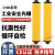 CHK20/10安全光栅光幕传感器对射自动门冲床光电保护 CHK20-34