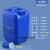 耐酸碱废液收集桶25L升公斤kg塑料堆码桶密封方形包装空桶5/10/20 10L-蓝色