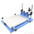 丝印台手动印刷台桌面式印刷机SMT小型台式丝印机 大号贴片450*600mm