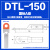 士高DTL-16-25-35-70-95-150-185-240平方国标铜铝过渡接线鼻端子 国标DTL-150