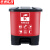 京洲实邦【30L红色有害垃圾】塑料分类脚踏垃圾桶ZJ-0041