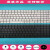 定制机械师F117 F117F 机械 TI 笔记本键盘 机械键盘 单个键轴