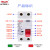 漏电保护器DZ47L电磁式断路器2P32A空气开关AC型4P32A定制H 10A 2P