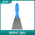 食安库（SHIANKU）不锈钢手铲（直柄）【100mm】 蓝色40513